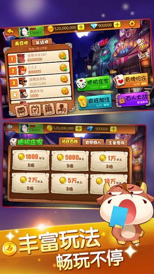 欢乐斗牛破解单机版与官方下载版，新手友好操作指南
