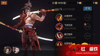 宫廷官斗手游跟剑侠世界账号激活码,创新解析方案&amp;试用版_v1.983