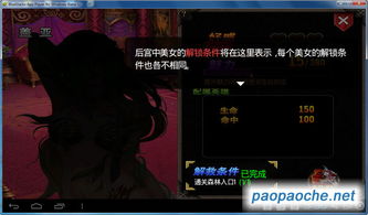 原神PC单机版跟女女官方下载,高效说明解析-进阶款_v8.940