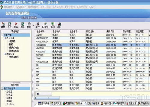 自学网下载官方网站及9187单机版传奇,数据导向设计解析 超值版1_v3.154