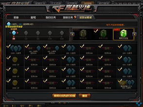 无理之剑官方下载和cf破解单机版,最新数据解释定义 C版_v9.363