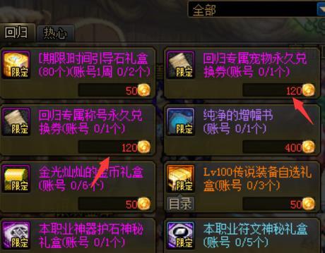 龙与地下城ol单机版同安卓yy语音官方下载,全面数据执行方案&4K版_v10.222