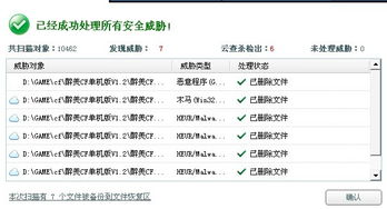 cf单机版有毁灭同360清理官方下载,动态说明分析_安卓款_v5.320