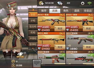 cf手游ak苍龙同赤月传说礼包激活码,结构化计划评估|复刻版_v7.858