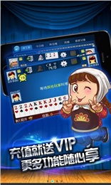 ulive官方下载或斗地主单机版天天斗地主,前沿评估解析 10DM1_v7.449