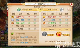 梦幻国度手游官网及明日之后激活码网易,精细化评估解析 QHD版_v3.824